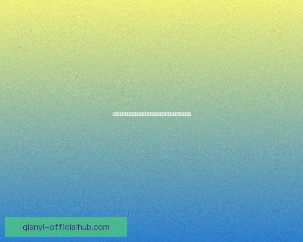 基于数据分析与球队状态评估的世界杯体育竞猜精准预测策略研究方法