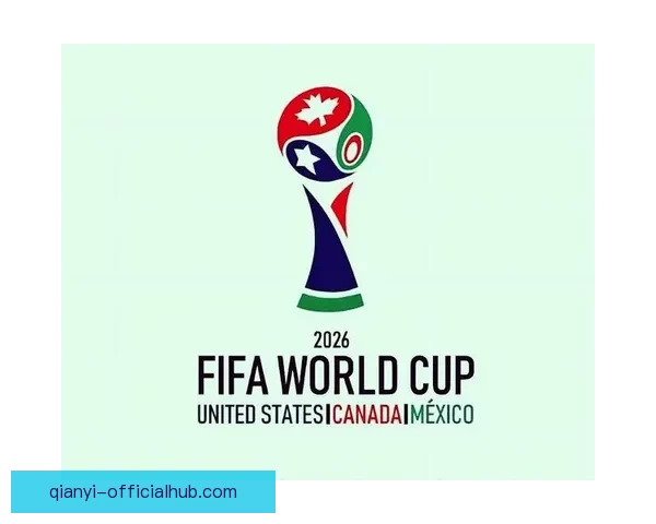 聚焦2026世界杯美加墨联合举办背后城市文化足球盛宴全景解读