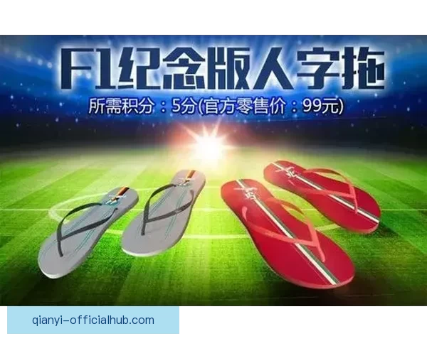 畅玩世界杯竞猜APP,预测赛事结果赢丰厚奖品,立即下载体验精彩活动 畅玩世界杯竞猜APP,预测赛事结果赢丰厚奖品,立即下载体验精彩活动